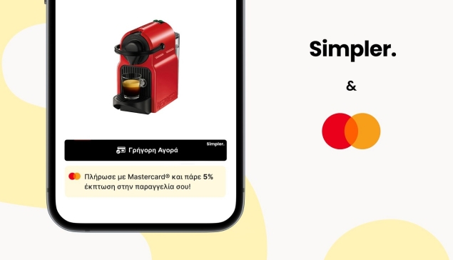 Έξυπνες αγορές αυτές τις γιορτές με Simpler + Mastercard